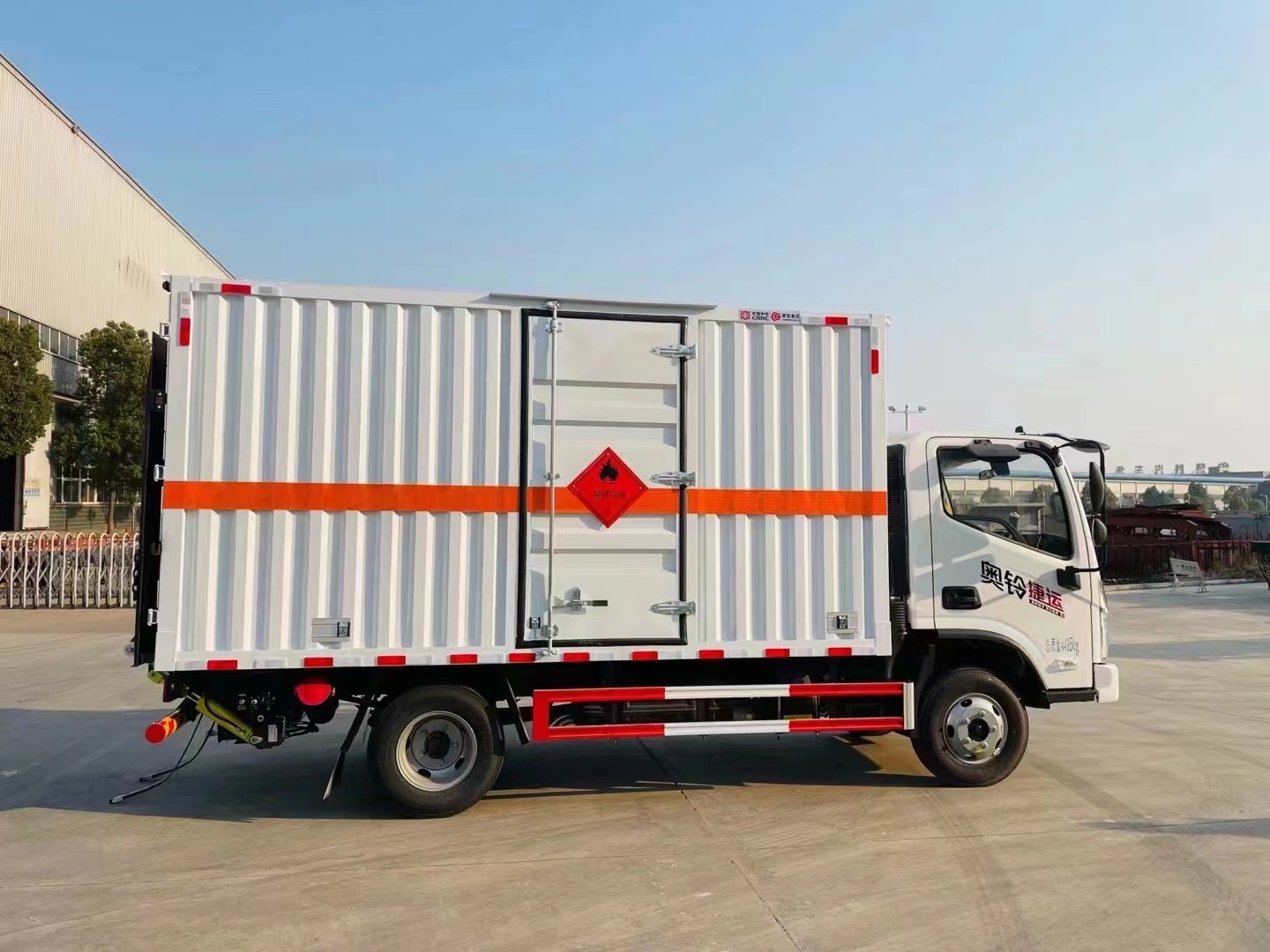 福田奧鈴藍(lán)牌4.1米易燃?xì)怏w廂式運(yùn)輸車(chē)