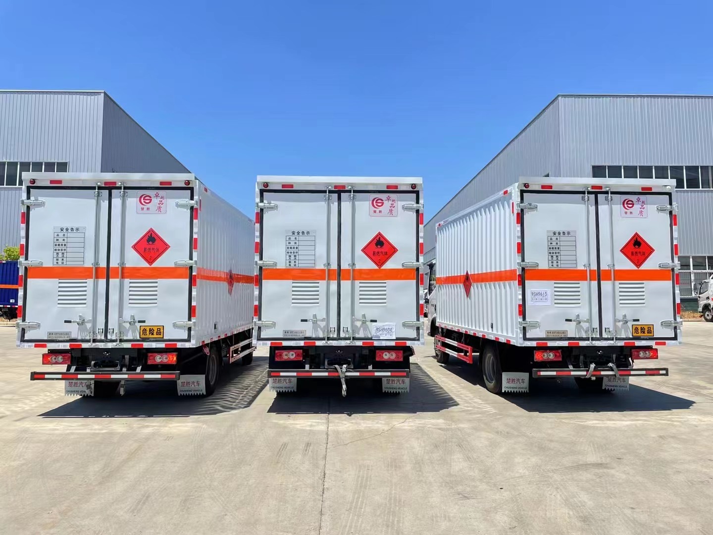 福田奧鈴藍(lán)牌4.1米易燃?xì)怏w廂式運(yùn)輸車(chē)