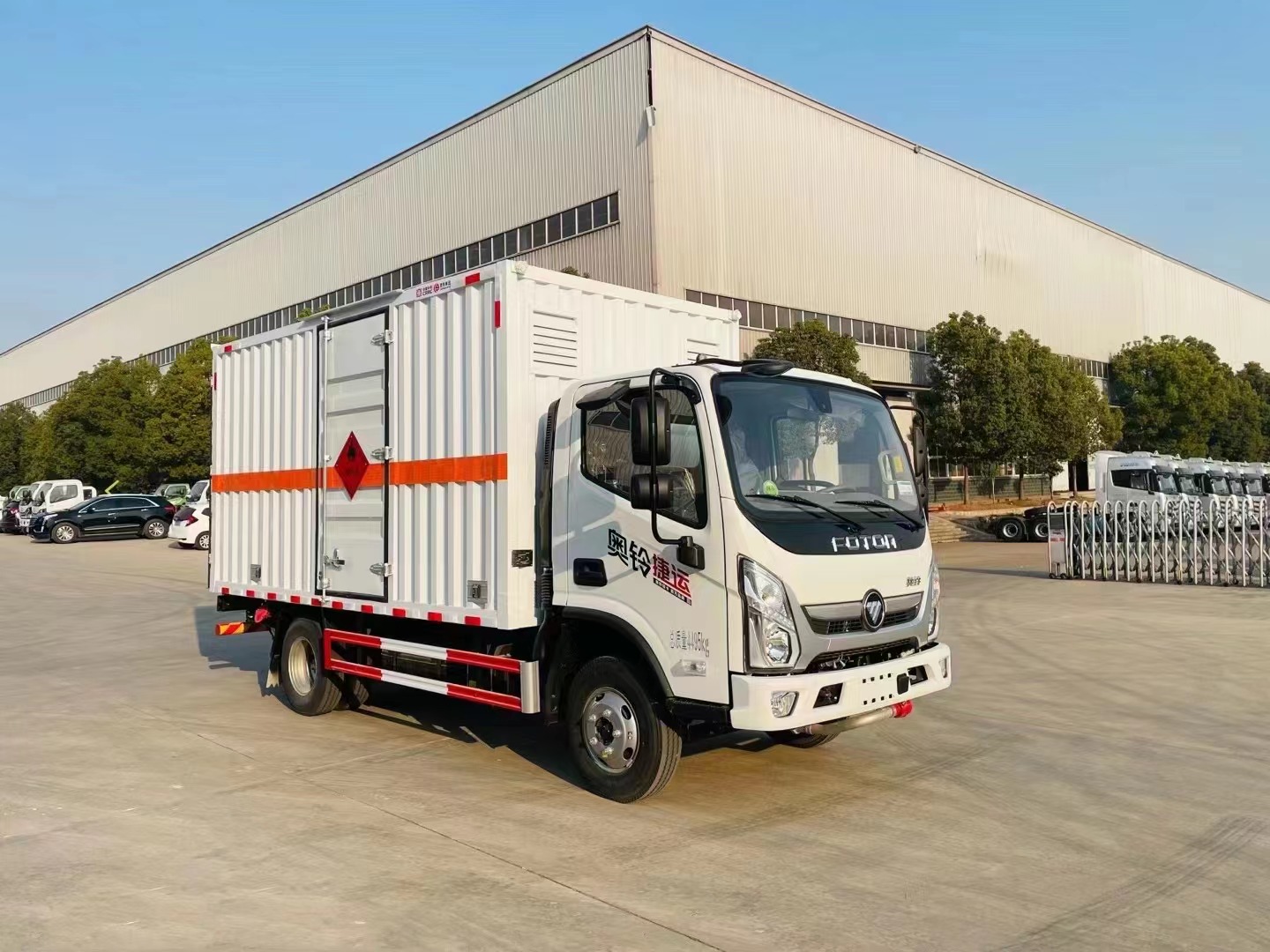 福田奧鈴藍(lán)牌4.1米易燃?xì)怏w廂式運(yùn)輸車(chē)