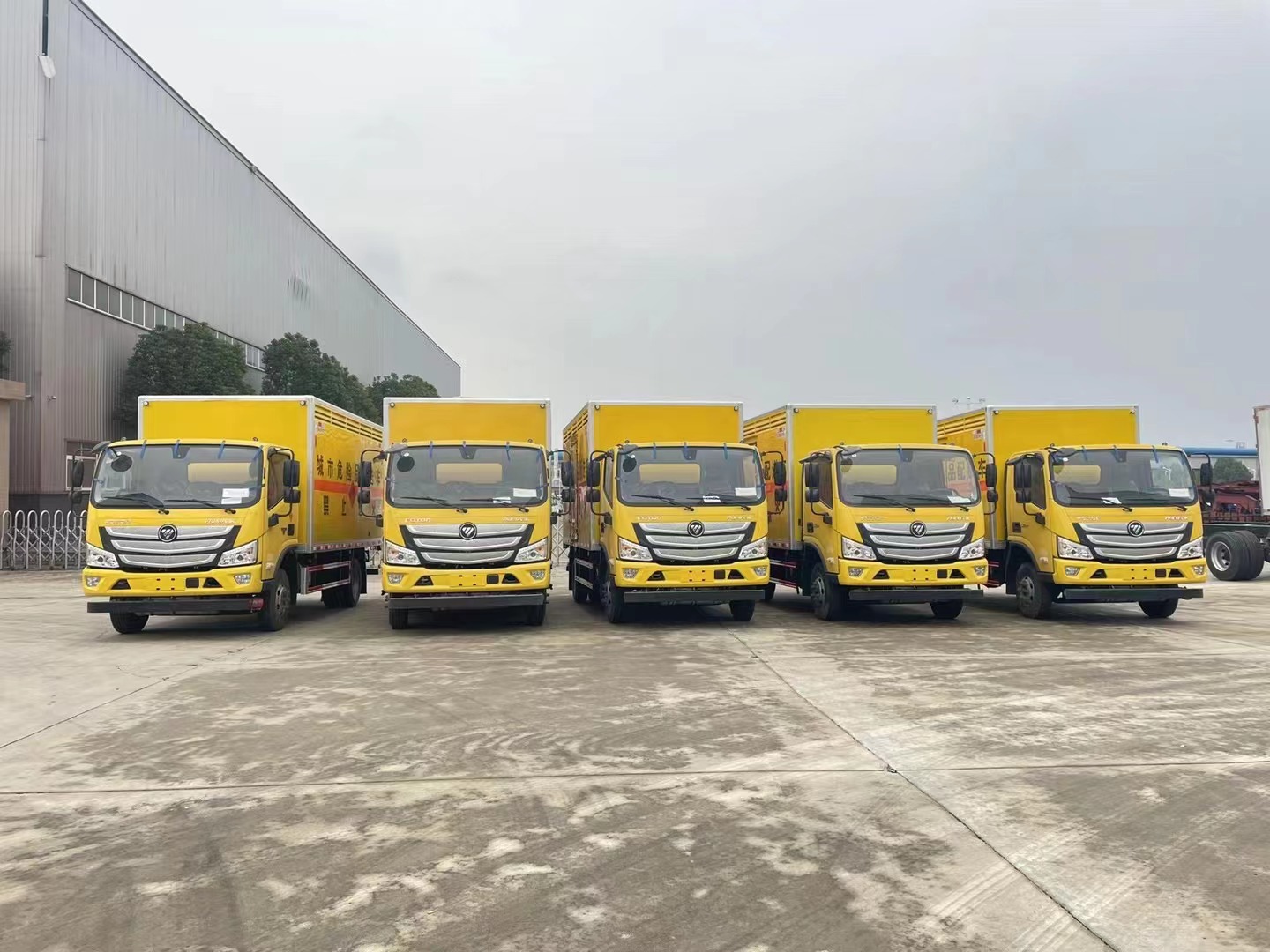 福田歐馬可4.3米氣體廂式運輸車