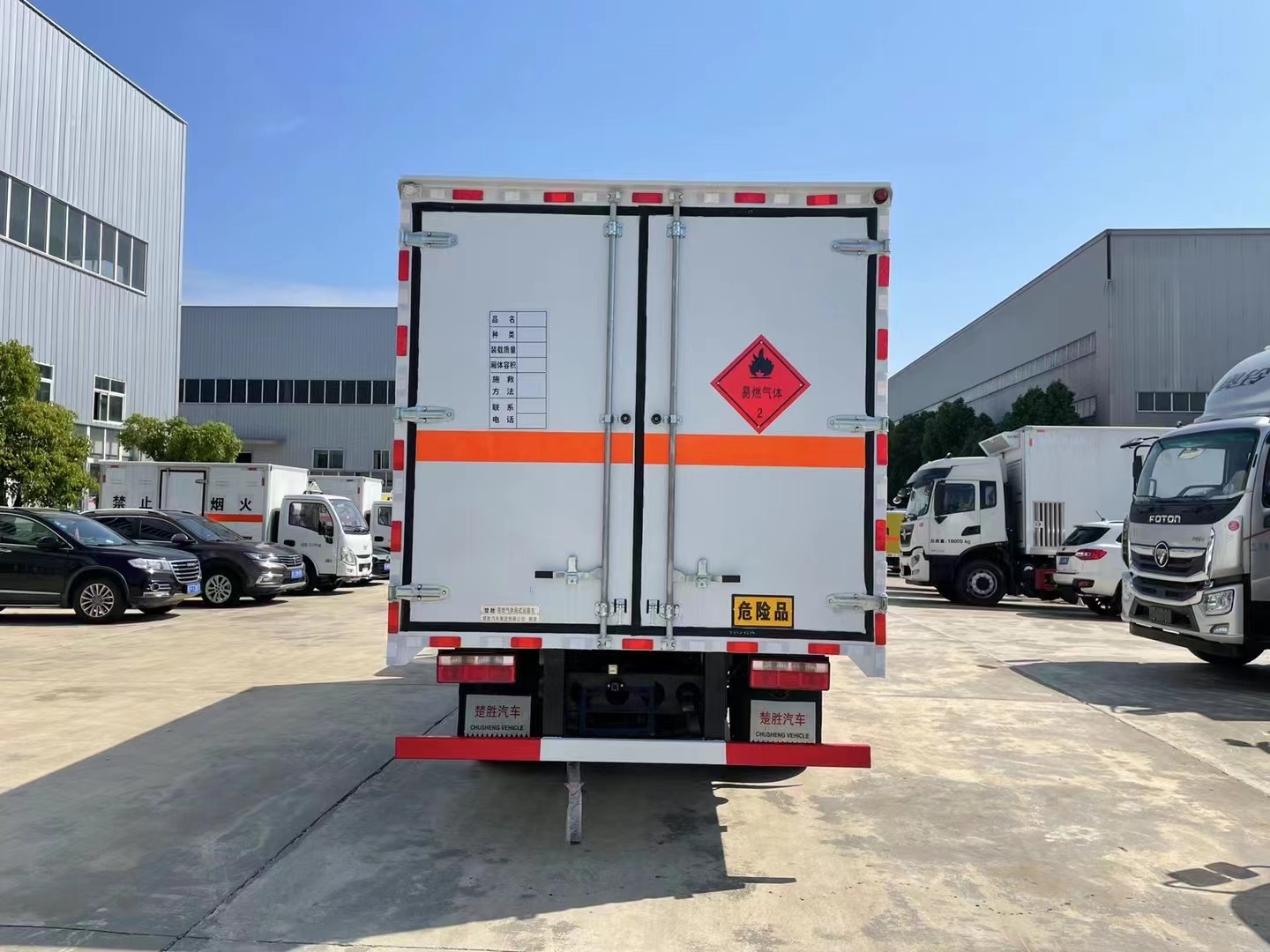 解放5.2米易燃氣體廂式運輸車/液化氣運輸車