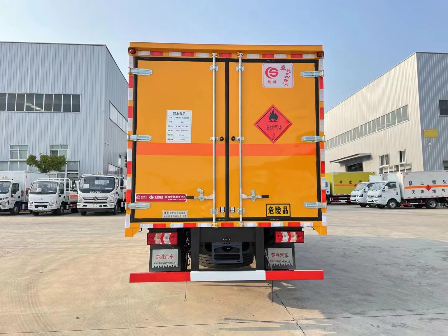 江淮5.2米氣體廂式