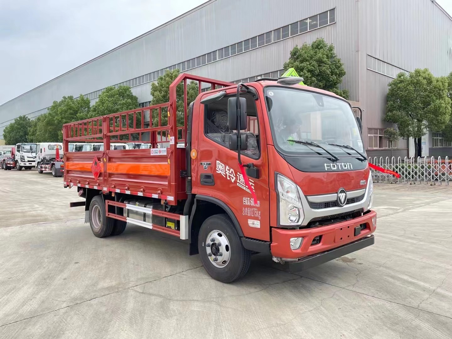 福田奧鈴4.1米氣瓶運輸車/黃牌