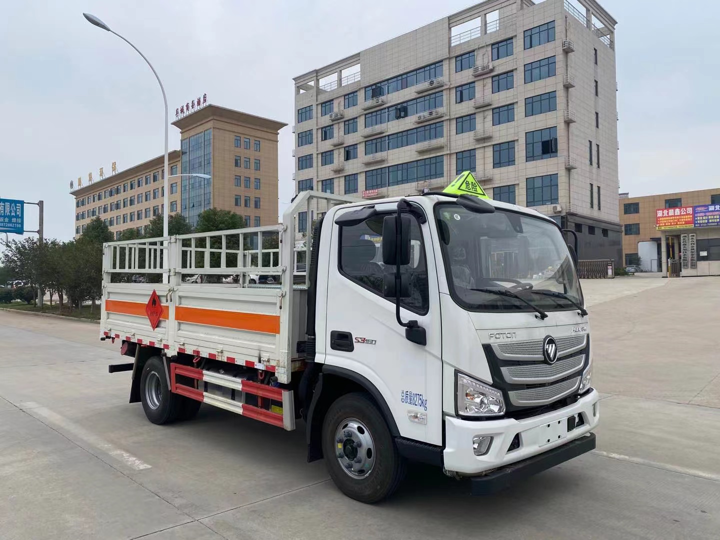 福田歐馬可4.1米4.7噸氣瓶運(yùn)輸車/黃牌