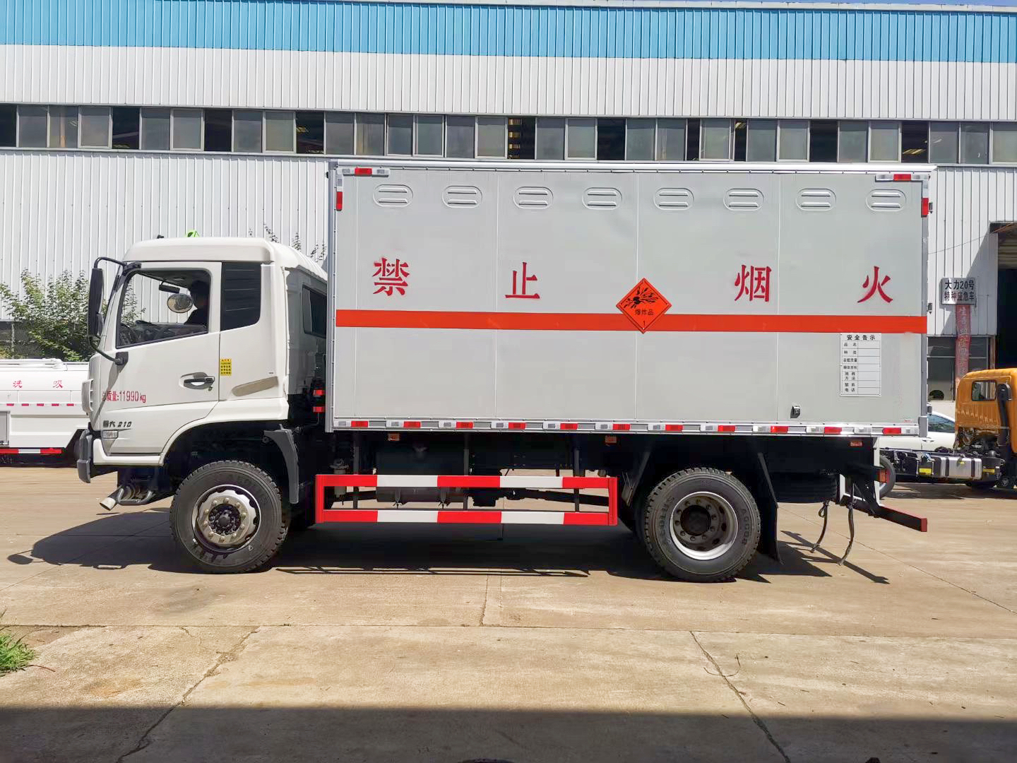 5.1米四驅爆破器材運輸車